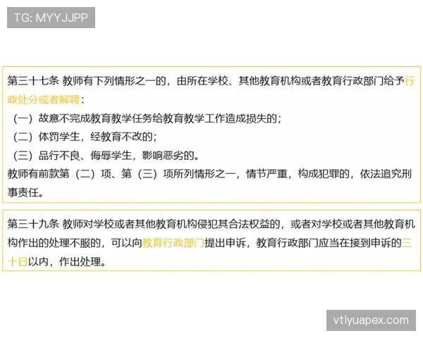 延期比赛规则有哪些关键细节易被忽视?规则拆解助你全面理解 延期比赛规则有哪些关键细节易被忽视?规则拆解助你全面理解