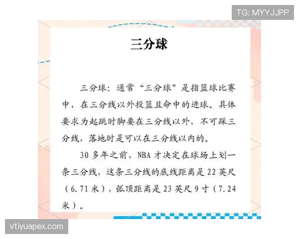 详细解析篮球中线规则及回场违例判定标准 详细解析篮球中线规则及回场违例判定标准