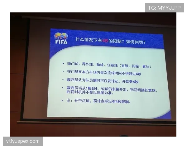 间接任意球规则详解及裁判判罚关键条件解析 间接任意球规则详解及裁判判罚关键条件解析