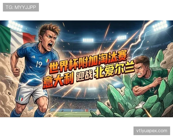 世界杯小组赛结果对淘汰赛对阵有何影响 世界杯小组赛结果对淘汰赛对阵有何影响